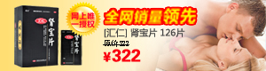服务器攻击方式